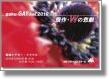 ggk2010100